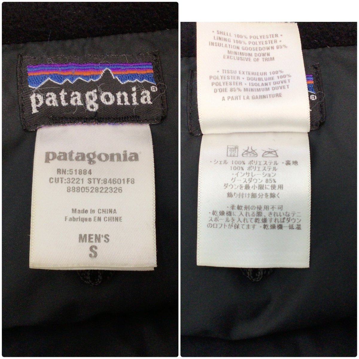 ■Patagonia パタゴニア ダウンジャケット アウター メンズS サイズ ネイビー #84601F8 /0.6kg ■の画像9
