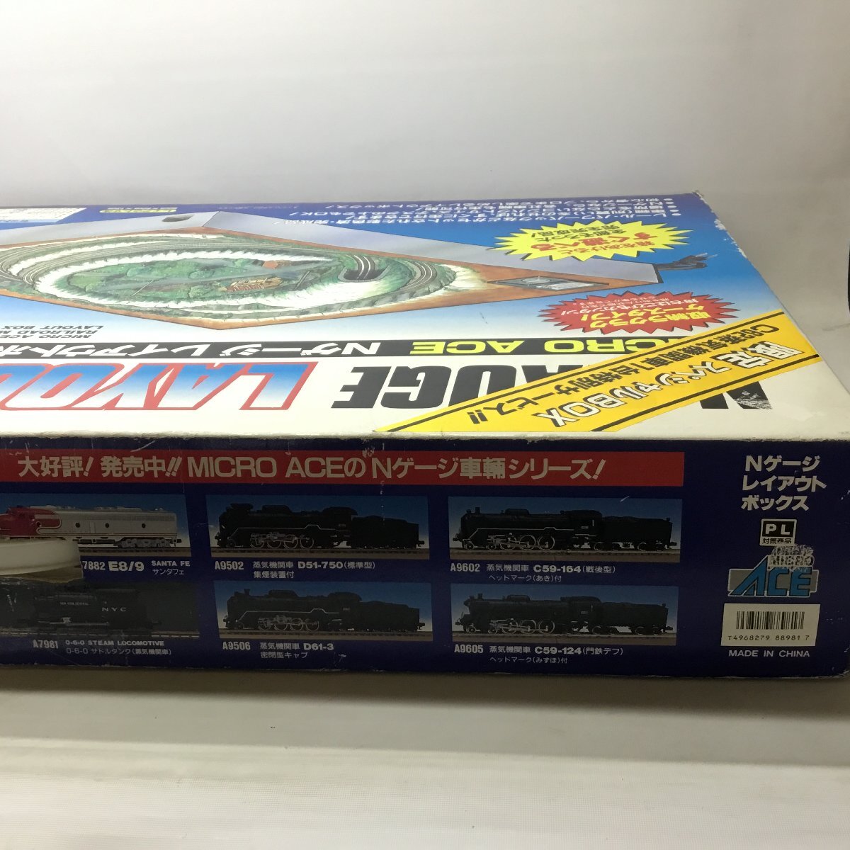 ■MICRO ACE マイクロエース N GAUGE LAYOUT BOX レイアウトボックス 付属車輛欠品 動作未確認のため ジャンク品 /3.04kgの画像10