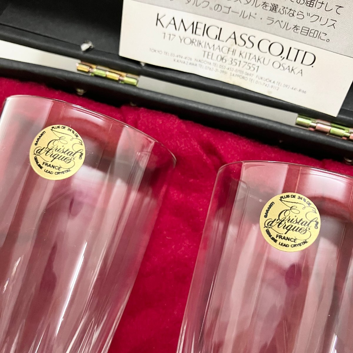 ◆【ジャンク品】KAMEI GLASS カメイガラス DU9028-2 クリスタルダルク シャンパン グラス ペア ゴールドラベル 現状品 (E1)N/S60409/1/0.6の画像6