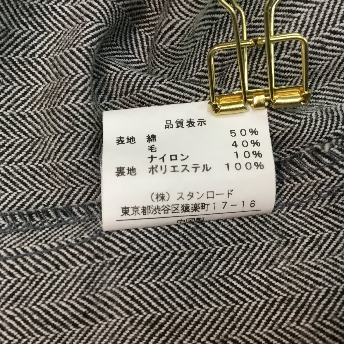 ■CHAPS チャップス コート EST.1978 ベルト ロング アウター ステンカラーコート ライナー付き メンズ サイズ L ベージュ /1.14kg■の画像9