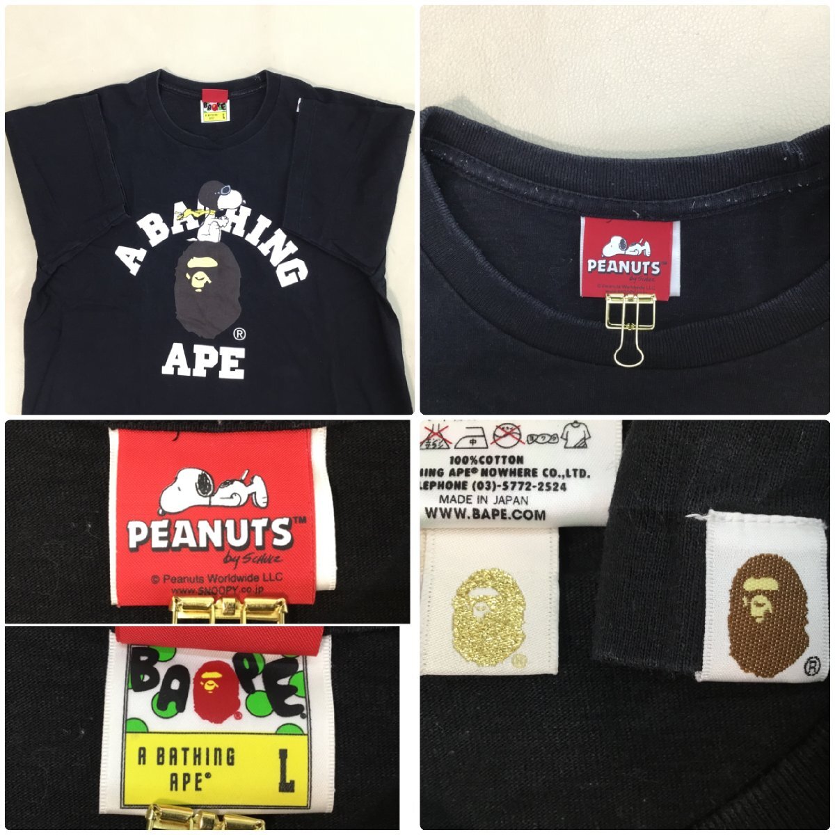 ■A BATHING APE ア ベイシング エイプ Tシャツ３点まとめ売り PEANUTS パイレーツストア 半袖 メンズ サイズ L /0.64kg■_画像7