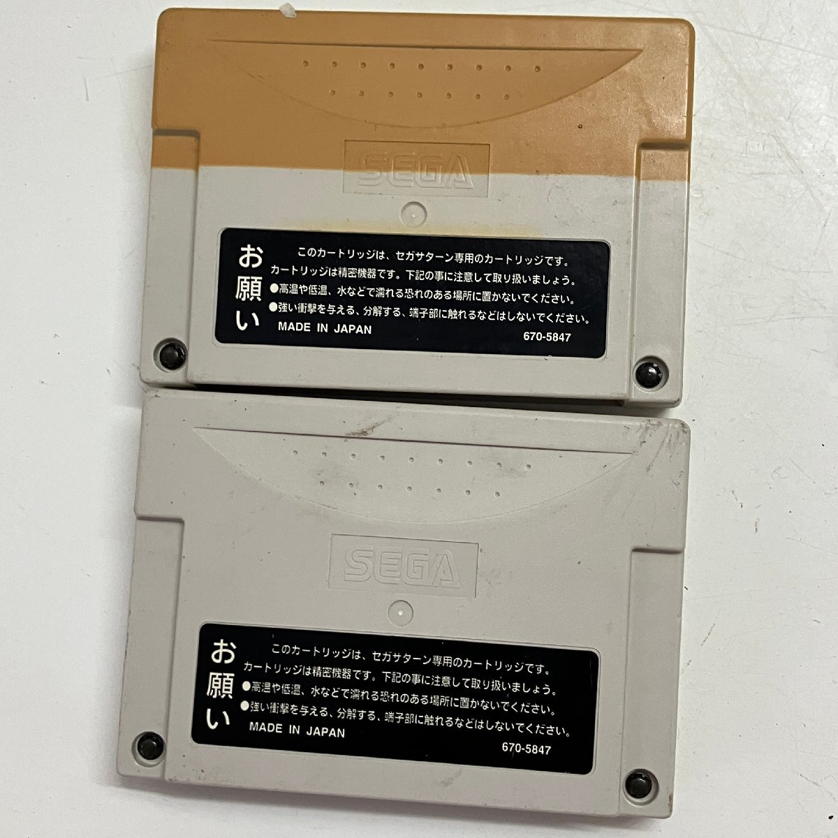 ◆【ジャンク品】 SEGA セガサターン まとめ 本体/4点 HST-3200/3210/3220 コントローラー/2点 ソフト カートリッジ (GB)M/G60416/4/7.8_画像8