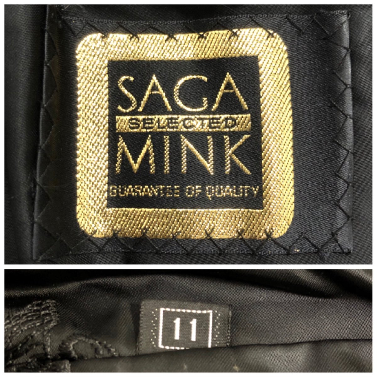 ●SAGA MINK ADMIRER サガミンク コート ジャケット ミンク リアルファー 毛皮 金タグ 裏地刺繍 ブラック size11 レディース 1.43㎏●の画像7