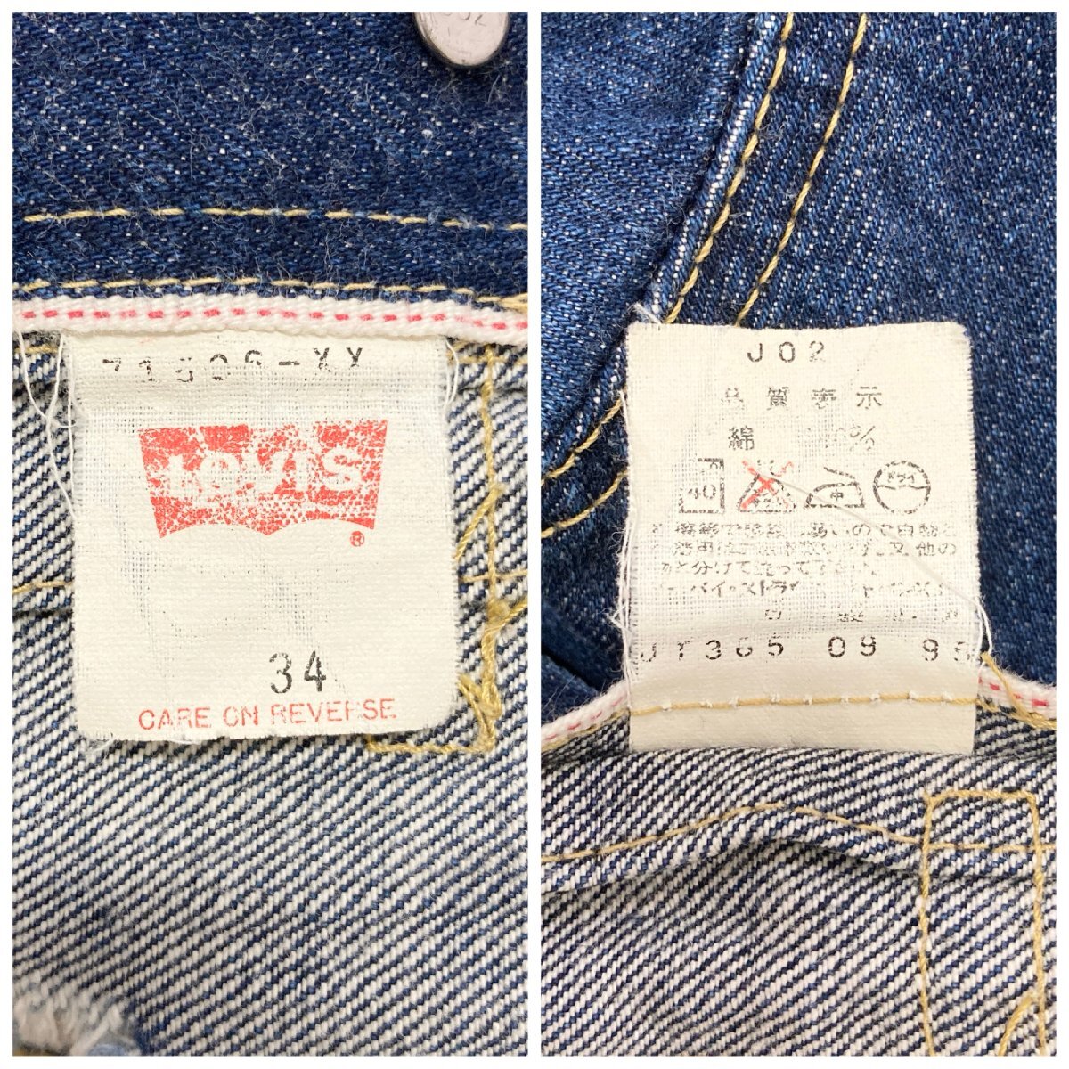 ●90s Levi's リーバイス ジージャン デニムジャケット 71506 ビッグE 赤耳 ボタン裏刻印J02 コットン ブルー系 サイズ34 メンズ 0.68kg●の画像7