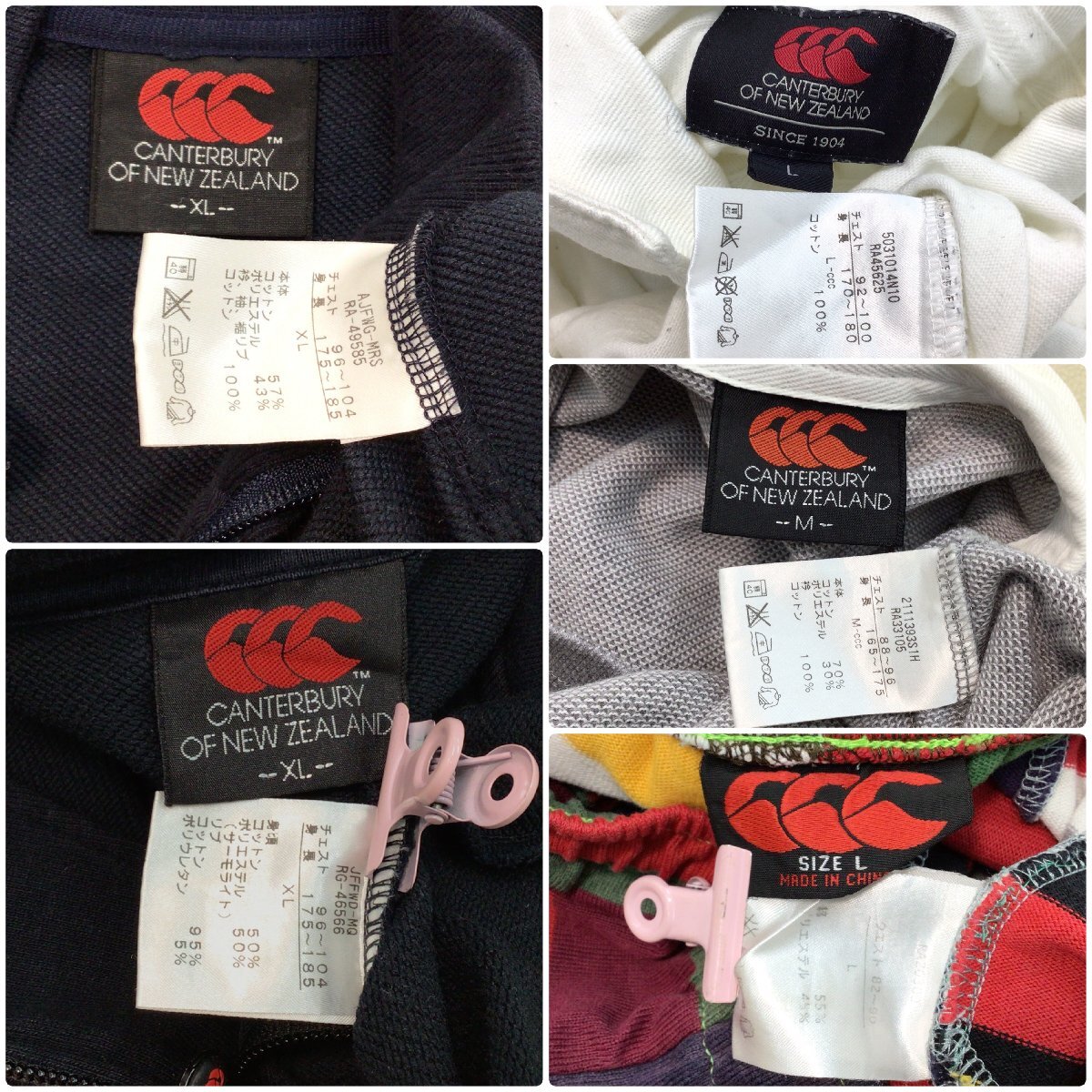 #CANTERBURY canterbury 5 point set sale jacket polo-shirt short pants size MIX sportswear rugby used ./2.22kg#