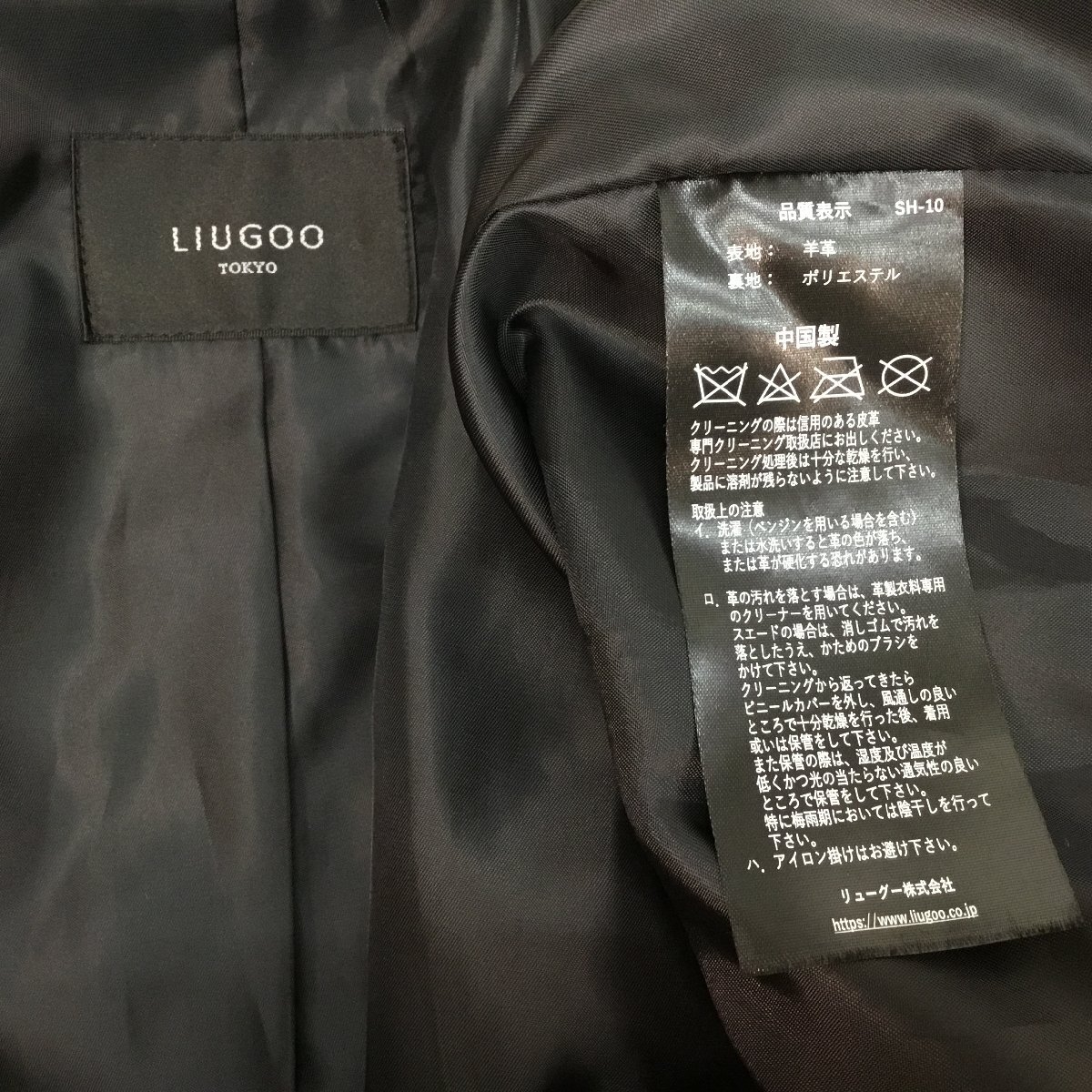 ■LIUGOO リューグー ライダースジャケット レザー レザージャケット 羊皮 革ジャン アウター メンズ サイズ LL ブラック /0.8㎏_画像7