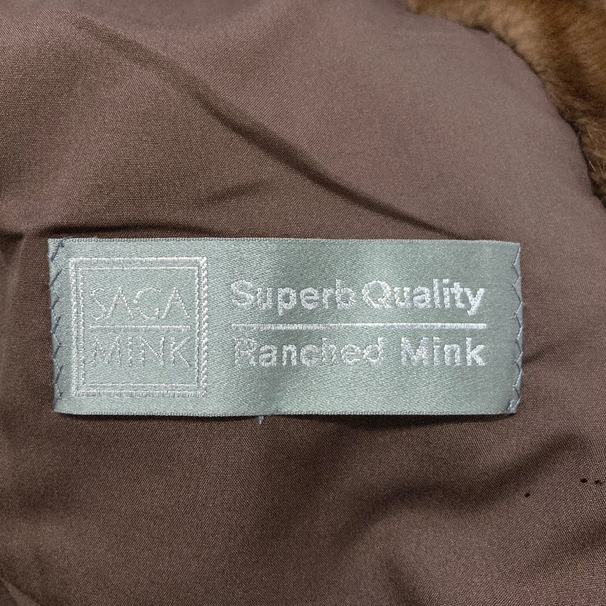 ●SAGA MINK Superb Quality サガミンク ファーコート ロングコート 高級毛皮 ミンク 銀サガ ブラウン系 サイズF レディース 1.75kg●の画像7