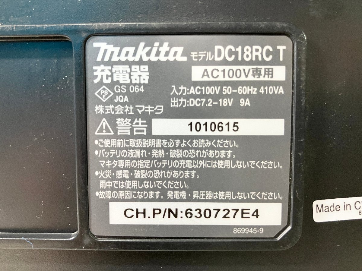 ★makita マキタ 充電式ディスクグラインダ GA412D バッテリー(BL1860 18V) 訳アリ現状品3.54kg★_画像10