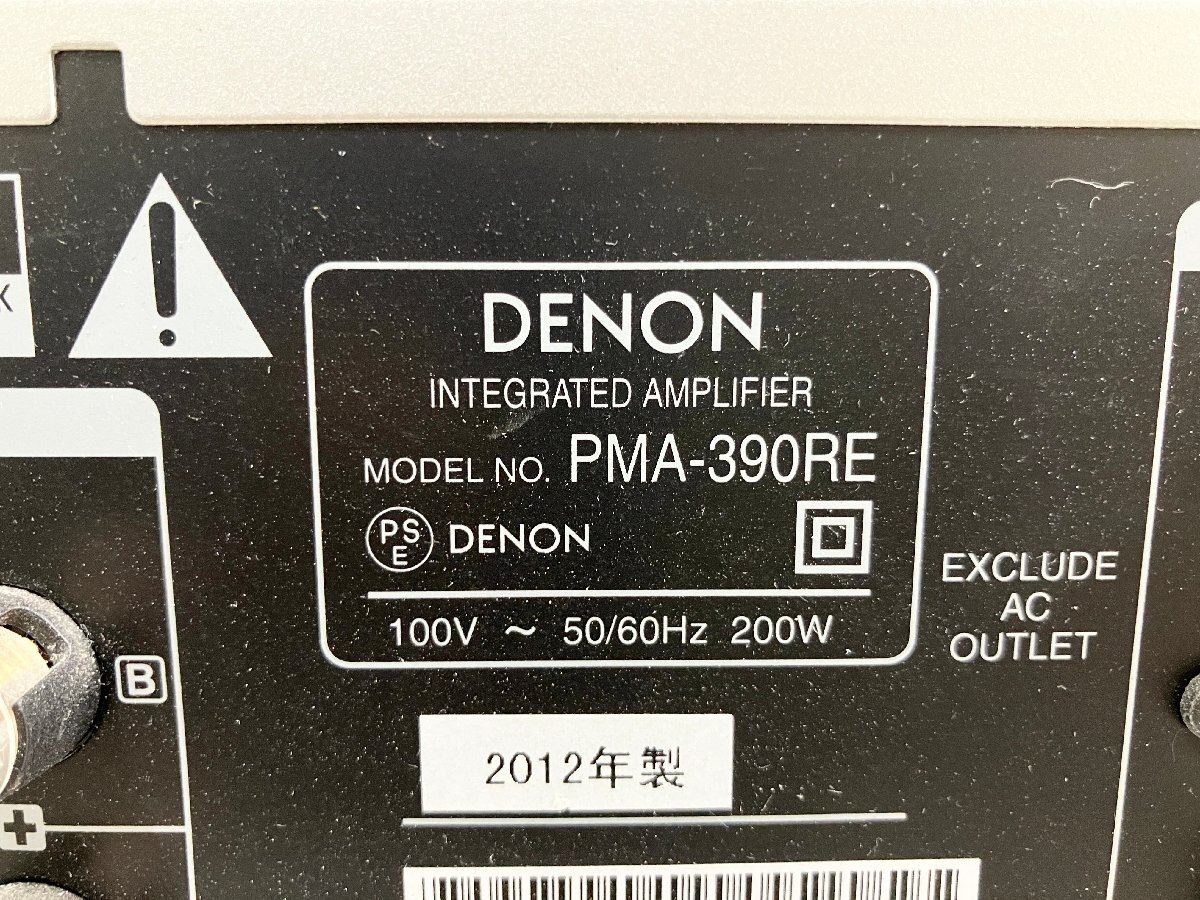 ★DENON デノン INTEGRATED AMPLIFIER PMA-390RE プリメインアンプ オーディオ機器 通電確認 ジャンク品 7.2kg★の画像8