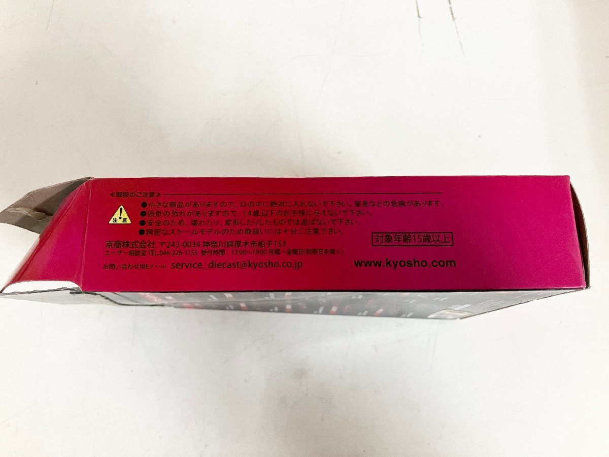 ★ kyosho 京商1/64 スケール フェラーリF2008 フォーミュラカーシリーズⅢ K.RAIKKONEN F.MASSAミニカーコレクション 0.20kg★_画像9