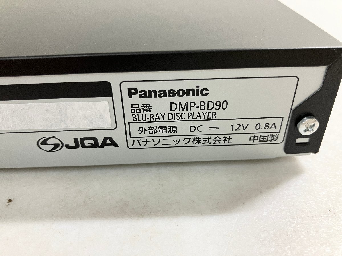 ★Panasonic パナソニック ブルーレイプレイヤー DMP-BD90 リモコンIR6 現状品 1kg★