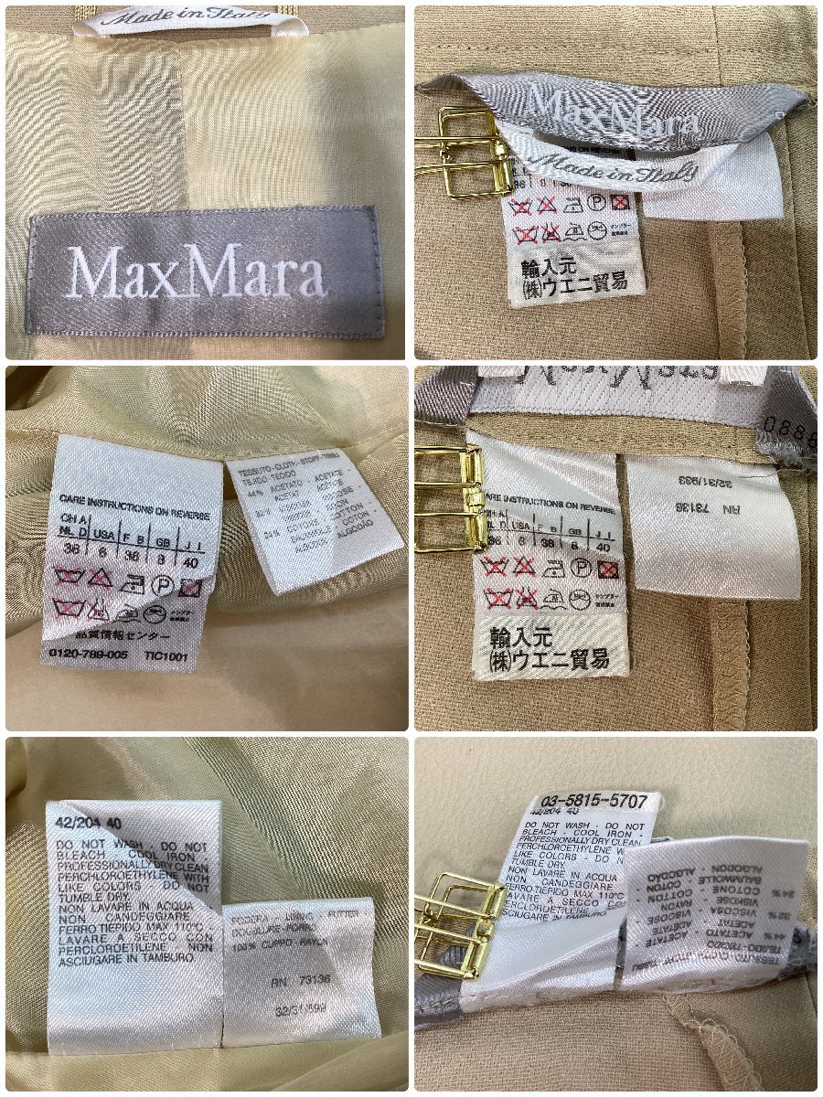 ■MaxMara マックスマーラ 春色 パンツスーツ セットアップ ジャケット フォーマル イタリア製 レディース サイズ40 ベージュ/0.78kg■の画像8