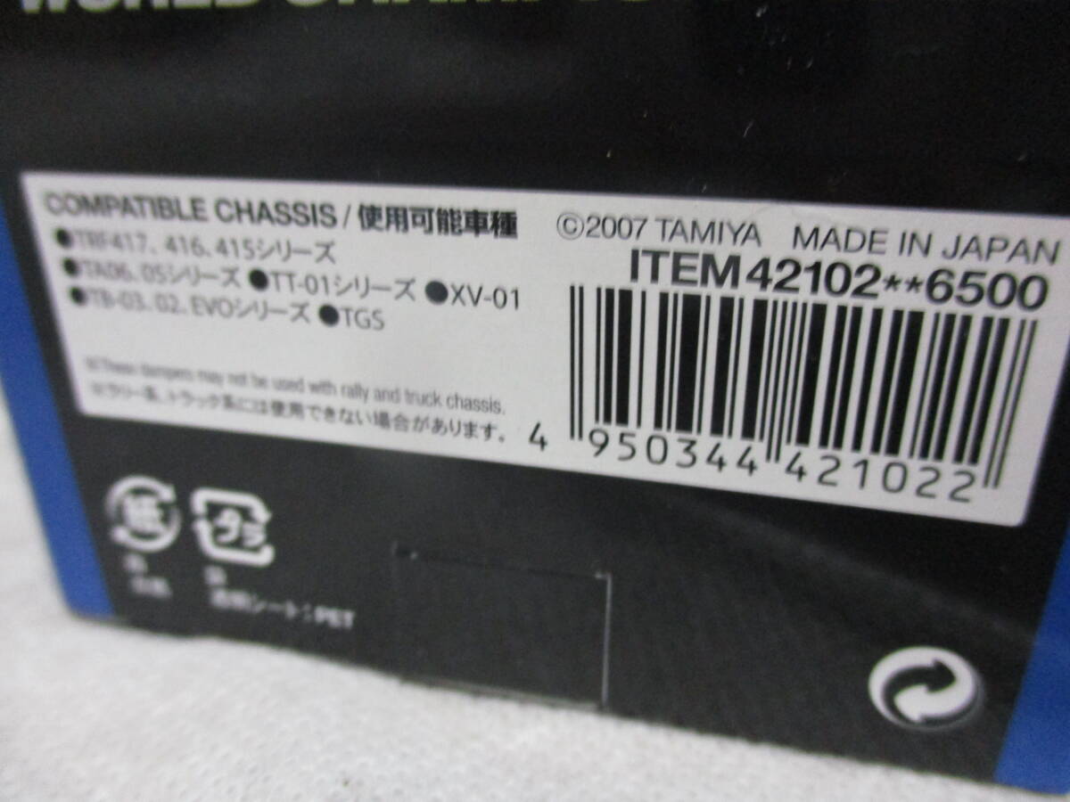  не использовался товар Tamiya 42102 TRF специальный демпфер твердый черный пальто 4шт.
