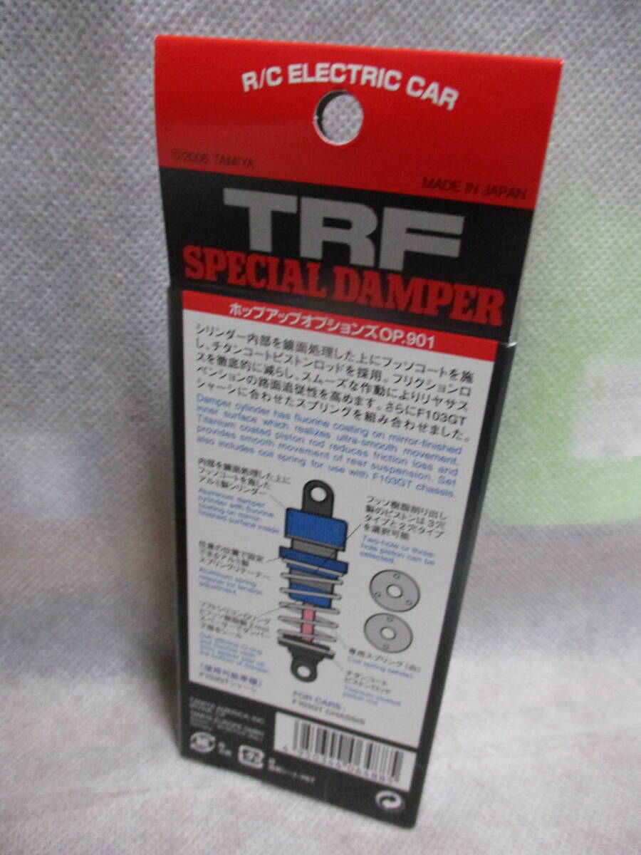  unused unopened goods Tamiya OP-901 TRF special dumper (F103GT) 53901