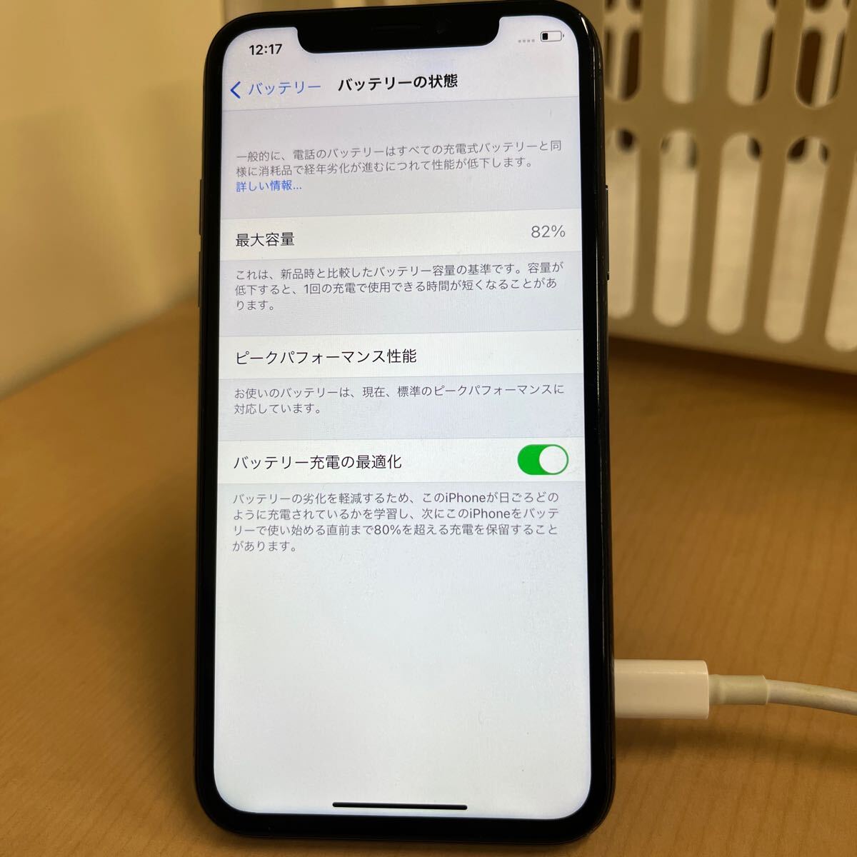 【iPhoneXS 256GB】1円スタート　ジャンク　S7_画像8