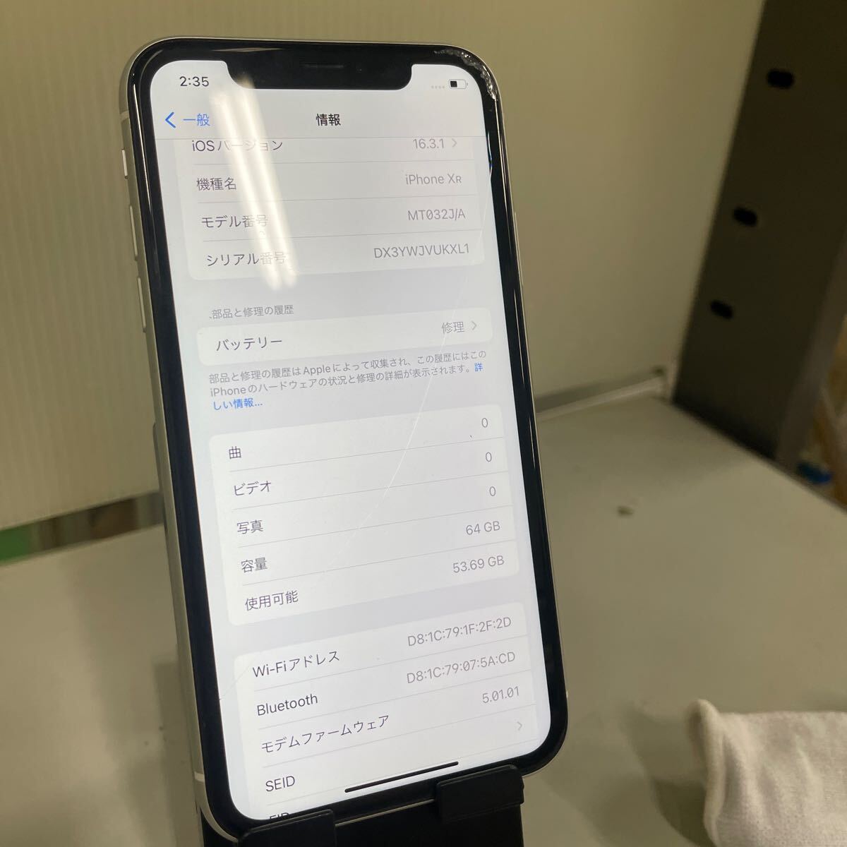 【iPhone XR 64GB】1円スタート 画面角割れ 552の画像6