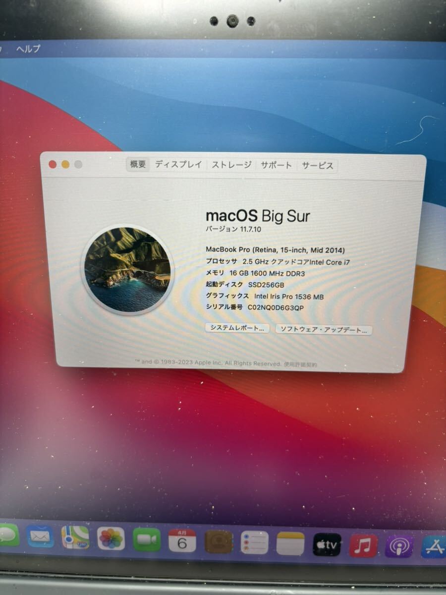 MacBook Pro 2014 15inch Core i7 メモリ16GB
