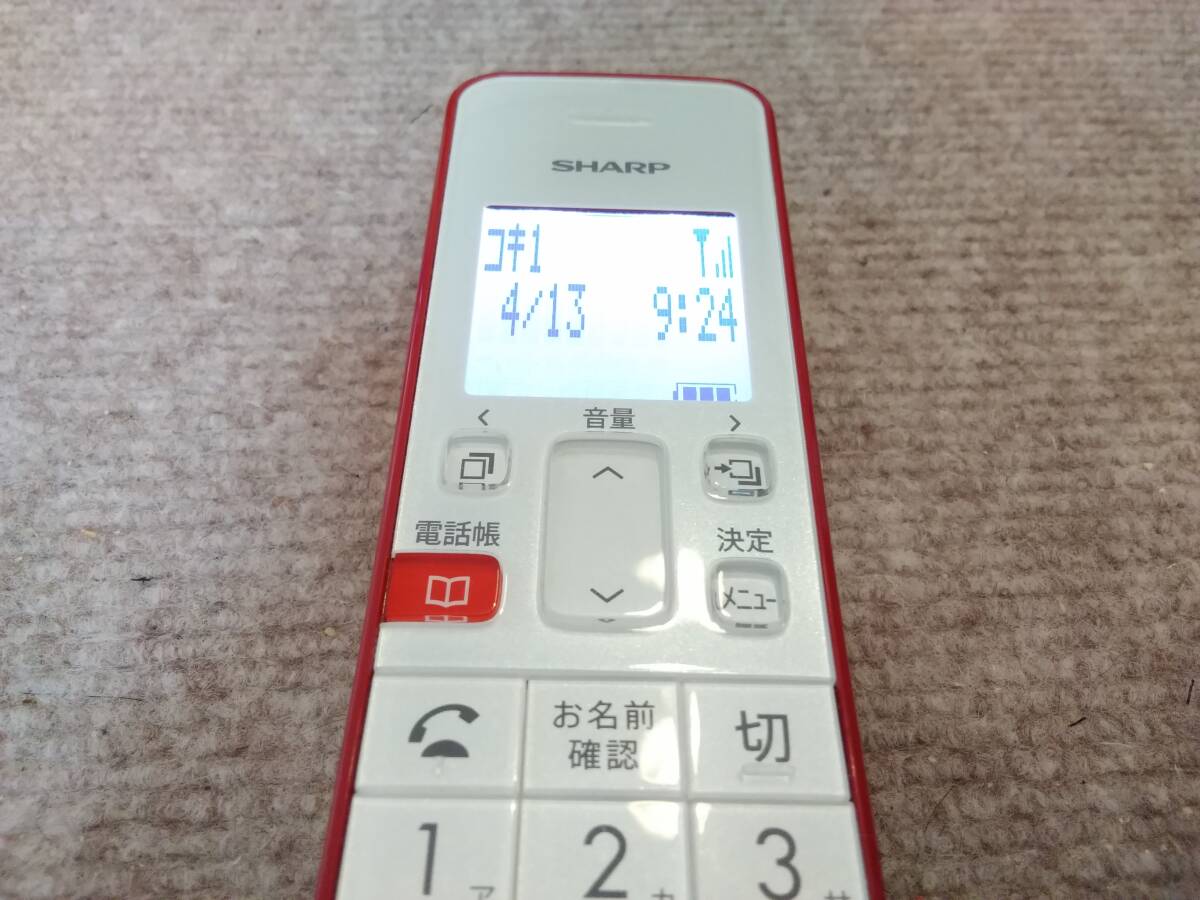 R8_2020 year made [ compact parent machine [ absence button ] cordless handset [ name verification button ]]SHARP sharp absence electro- JD-S08CL-R( red group )