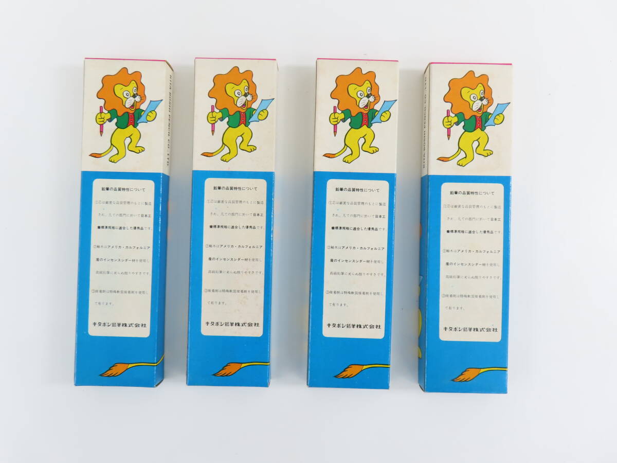 KSH-22[kitabosi pencil ] north star pencil 8670 HB 4 dozen together dead stock goods that time thing storage present condition goods outer box equipped unused 
