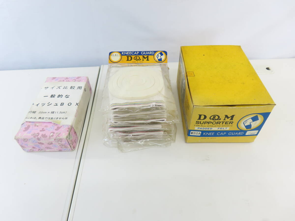 ksh132【 D＆M 】 レトロ KNEE CAP GUARD（片方） まとめて11点 デッドストック品 保管現状品 未使用 動作未確認_画像9