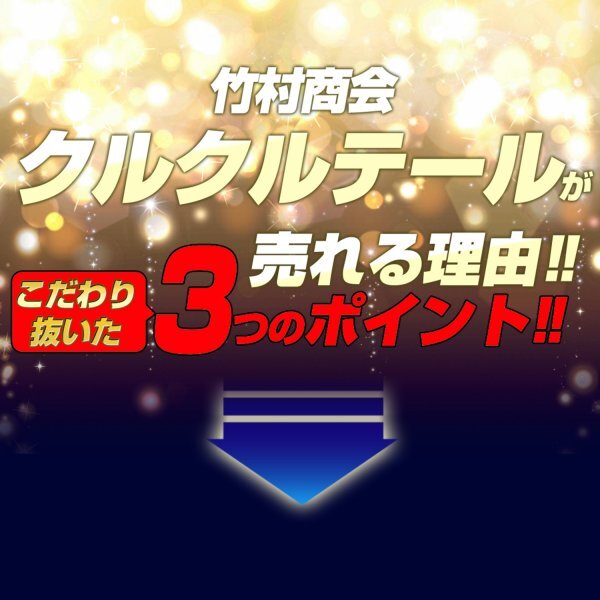 【2個セット】S25 LED ダブル レッド 12v 24v led 電球 クルクルテール ダブル球 180度段違いピン BAY15d くるくるテール レッド 竹村商会の画像3