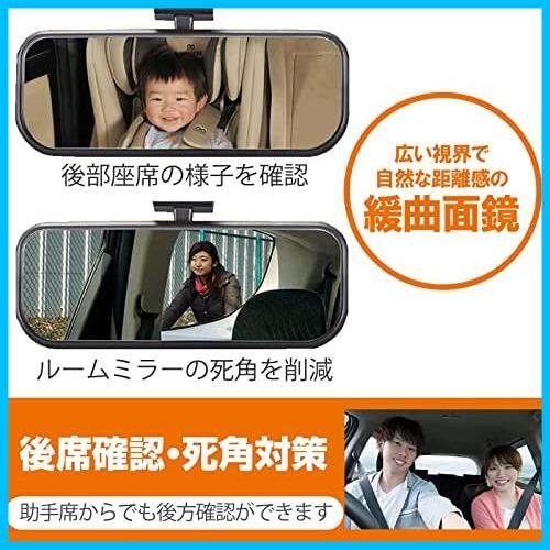 車用 ベビー ミラー 補助ミラー 【 後部座席 確認 死角 対策 】 サンバイザー 取付タイプ 角度調整 可能_画像3