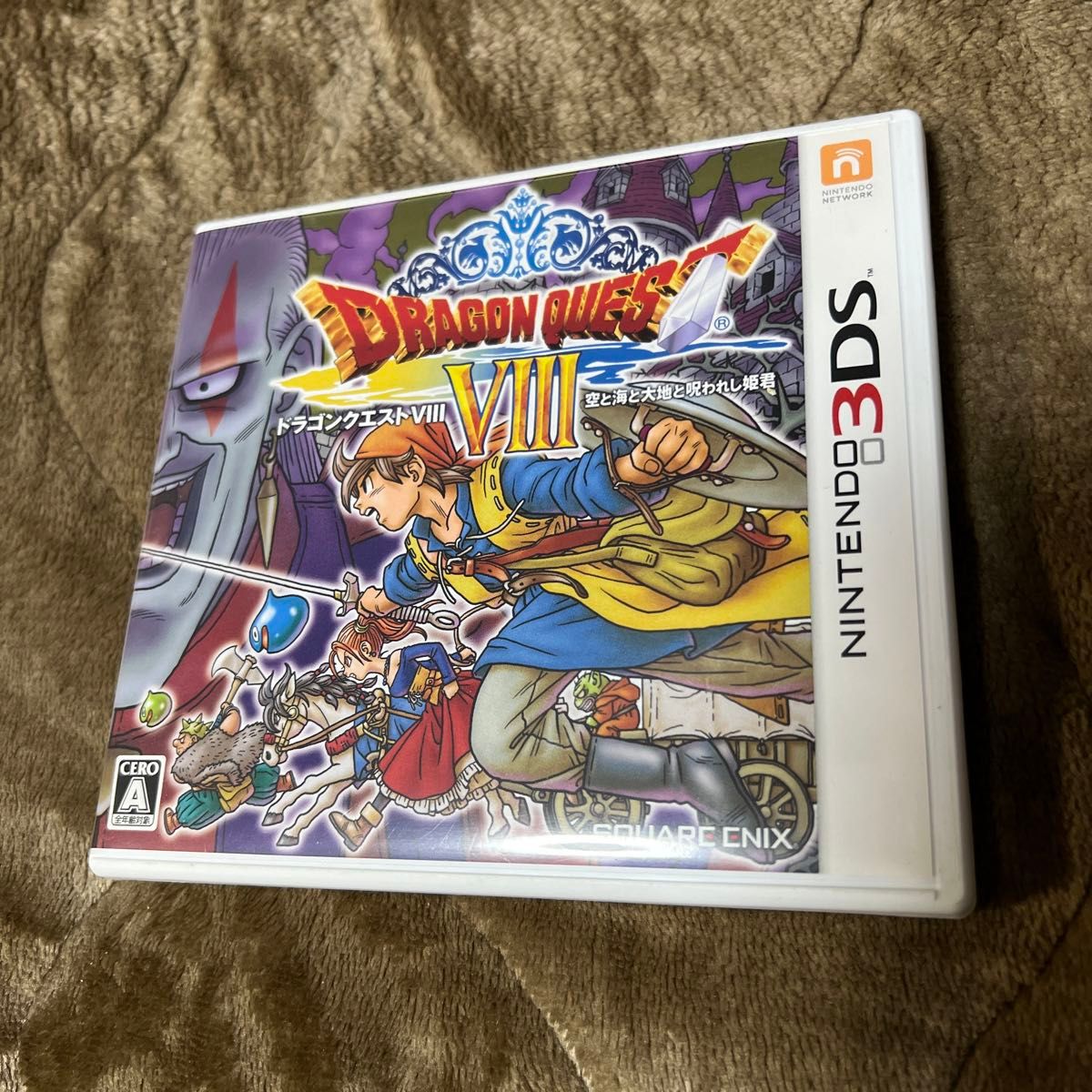 【3DS】 ドラゴンクエストVIII 空と海と大地と呪われし姫君