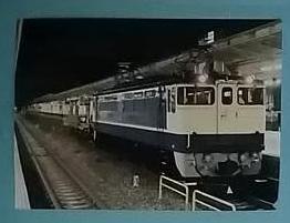 電車の写真　JR貨物 EF66 27 ＆　ブルートレイン？　2枚セット_画像2