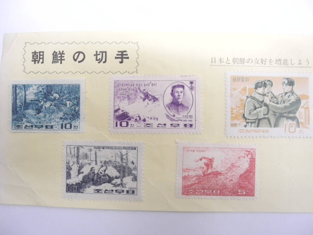 ■海外 外国 切手 ※消し印 おまとめ コレクション■の画像3