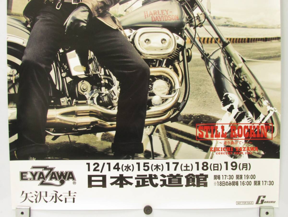 78「矢沢永吉　STILL ROCKIN'走り抜けて ツアー2011 日本武道館　ポスター」_画像3