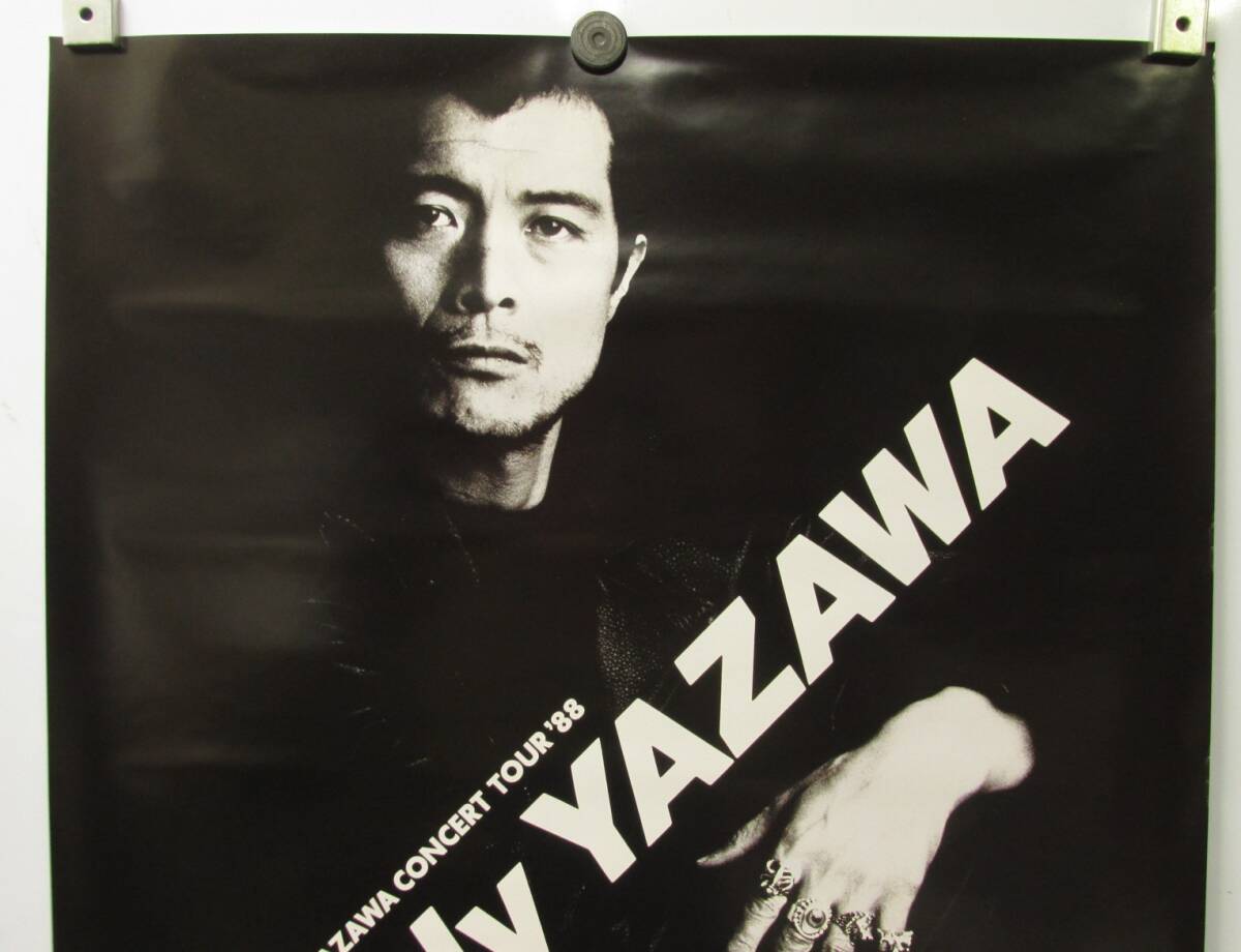 80「矢沢永吉 It's only yazawa コンサートツアー1988 東京ドーム ポスター」の画像2