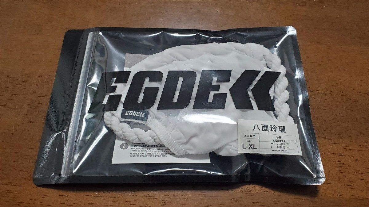 希少】 EGDE 八面玲瓏 シースルー 現代式 黒猫 褌 六尺 完売 希少】 EGDE 八面玲瓏 シースルー 現代式 黒猫 褌 六尺 完売
