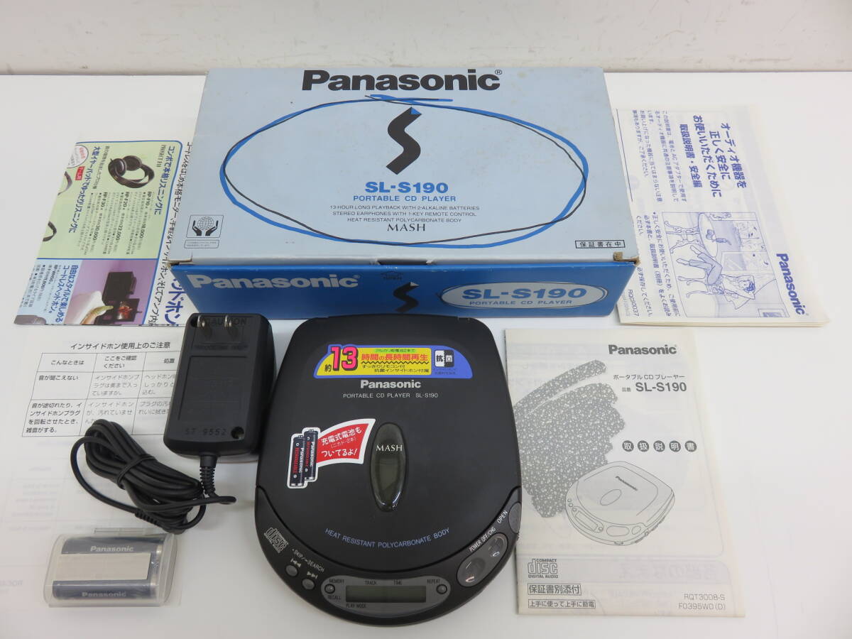 Panasonic パナソニック SL-S190 ポータブルCDプレーヤー CDプレイヤー 元箱 取説 アダプター付 ジャンク品 の画像1