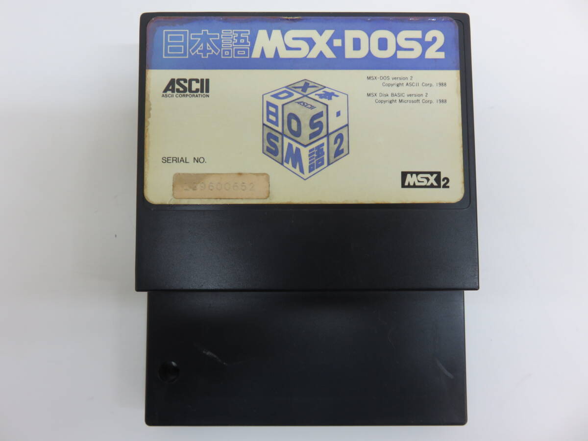 MSX2 MSX-DOS2 アスキー ASCII ROMカートリッジ 動作未確認 現状品の画像1