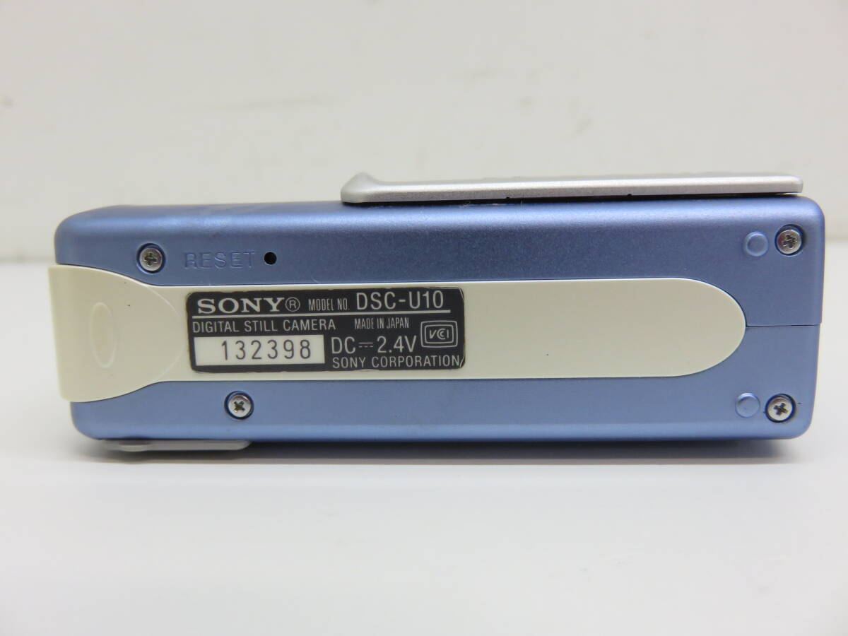 SONY Cyber-shot ソニー DSC-U10 サイバーショット コンパクトデジタルカメラ 動作品 中古 _画像9