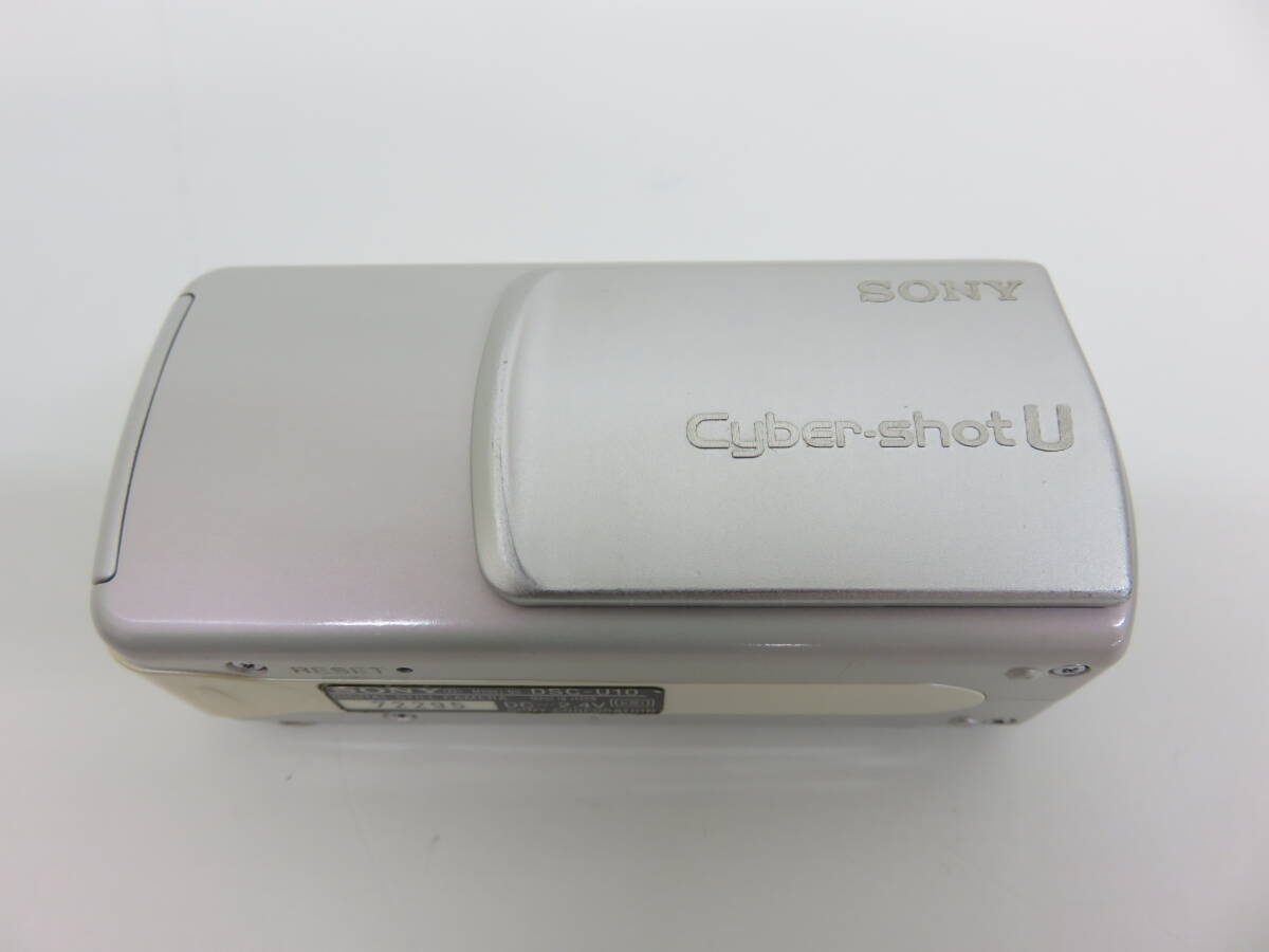 SONY ソニー DSC-U10 Cyber-shot サイバーショット コンパクトデジタルカメラ 動作品 中古 _画像3