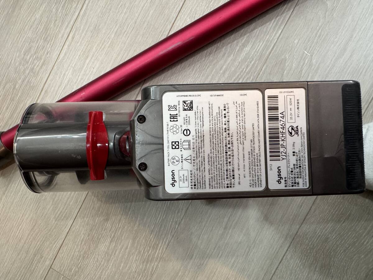 ダイソン Dyson Cyclone V10 Fluffy SV12 サイクロン式 コードレスクリーナー 掃除機 完璧にクリーニングしました！_画像6