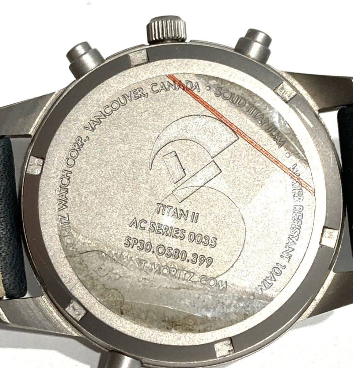 ★bk-764 ST.MORITZ サンモリッツ クオーツ 腕時計 メンズ クロノグラフ チタン ケース付き(T195-7)_画像7