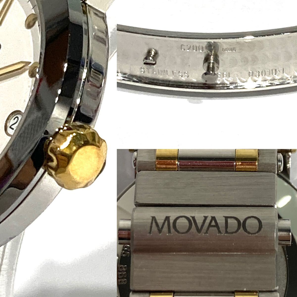 bk-743 MOVADO モバード ビジオ SS ホワイト文字盤 クオーツ メンズ 腕時計(O159-5)の画像8