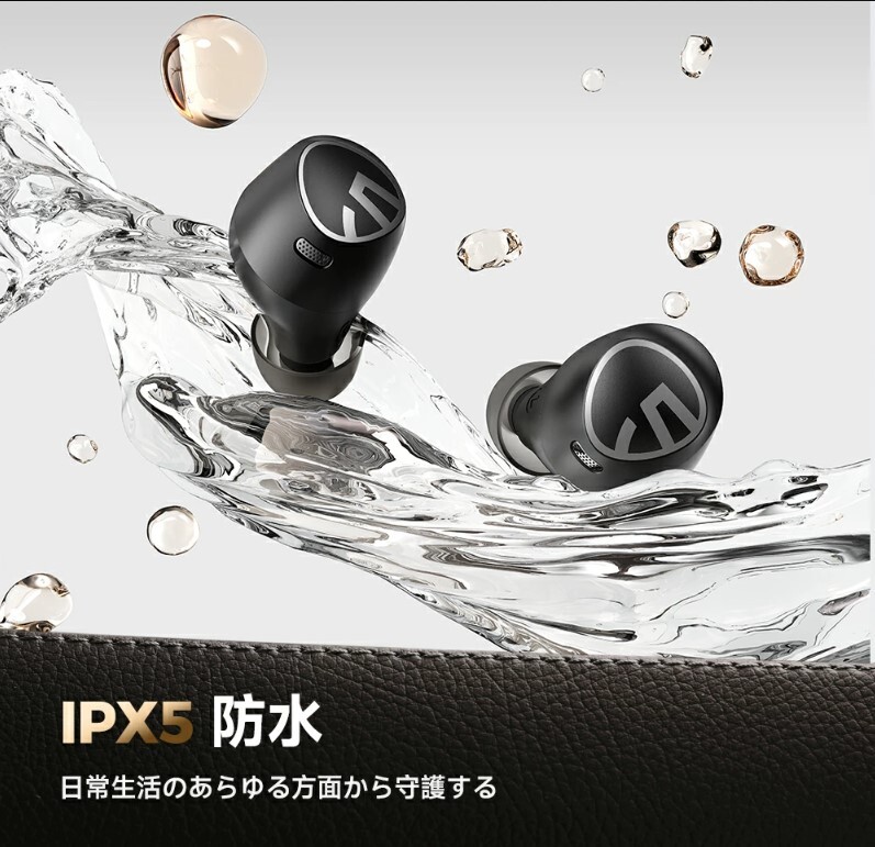 送料無料【新品】SOUNDPEATS Free2 Classic ワイヤレスイヤホン　黒　 低遅延バイオセルロース振動板レザーケースIPX5防水Bluetooth5.1 _画像5