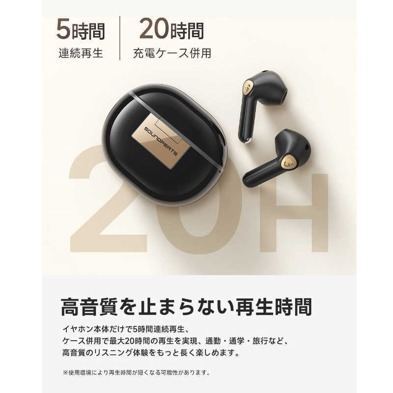 送料無料【新品】SOUNDPEATS Air3 Deluxe HS ワイヤレスイヤホン ホワイト Bluetooth 5.2 ハイレゾ対応/LDAC / 最大20時間音楽再生の画像3