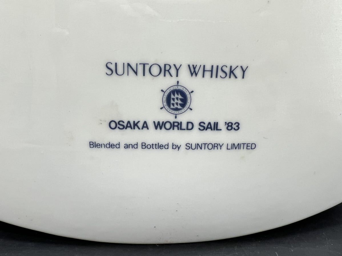 【未開栓】 SUNTORY WHISKY OSAKA WORLD SAIL ’83 サントリー ウイスキー ワールドセイル 記念ボトル 大阪世界帆船 陶器 総重量約1322gの画像5