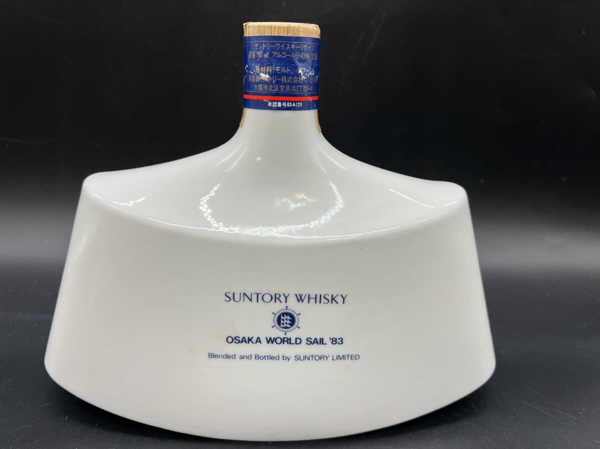 【未開栓】 SUNTORY WHISKY OSAKA WORLD SAIL ’83 サントリー ウイスキー ワールドセイル 記念ボトル 大阪世界帆船 陶器 総重量約1322g_画像4