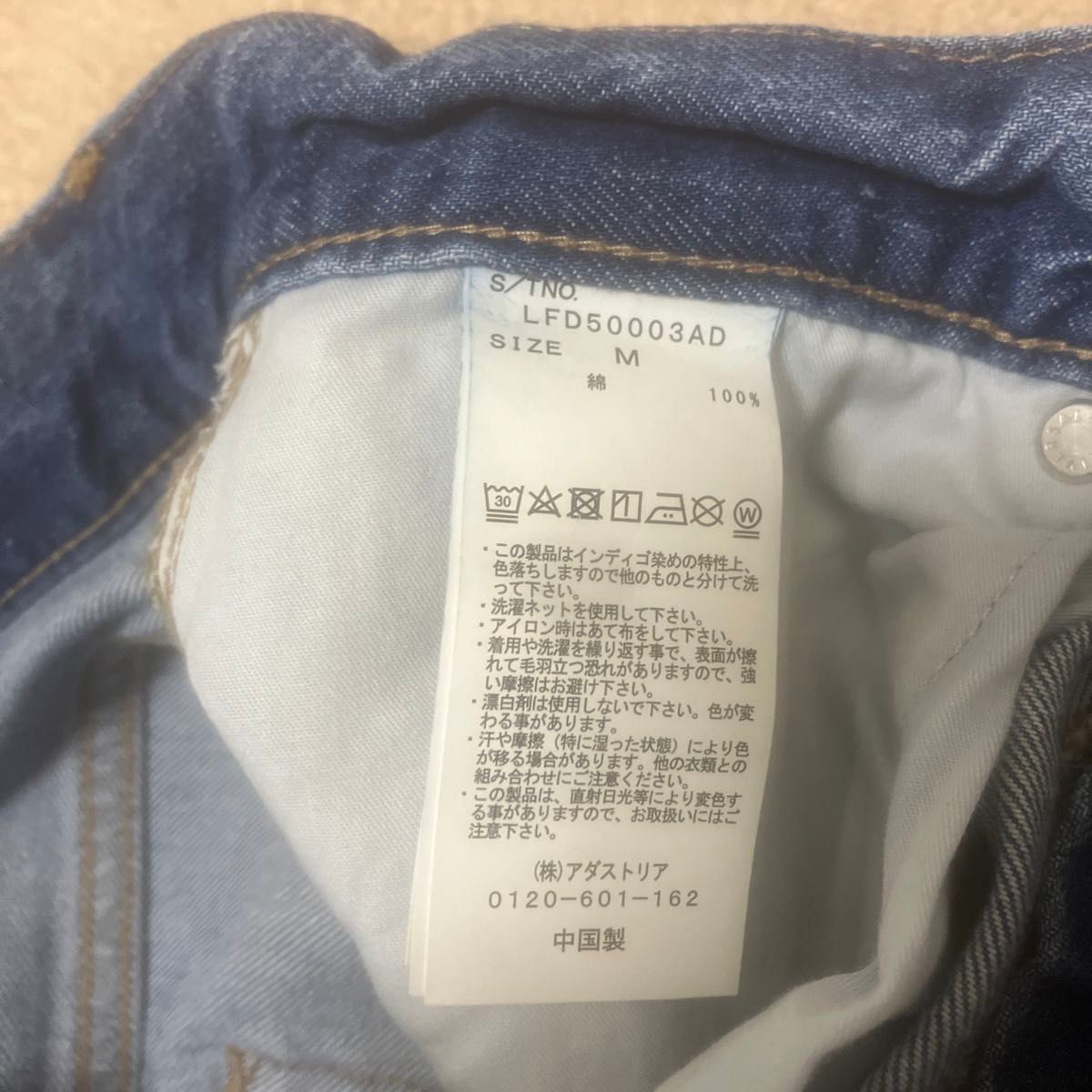 ローリーズファームLowrysFarmデニムパンツ 2本セットまとめ売り