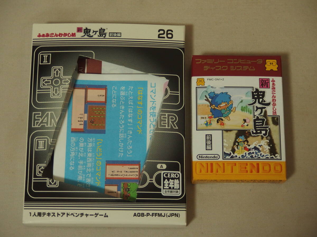 GBA ファミコンミニ ふぁみこんむかし話 新鬼ヶ島の画像6