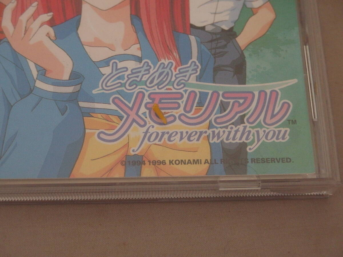 SS　ときめきメモリアル　forever with you　　はがき・シール付き_画像9