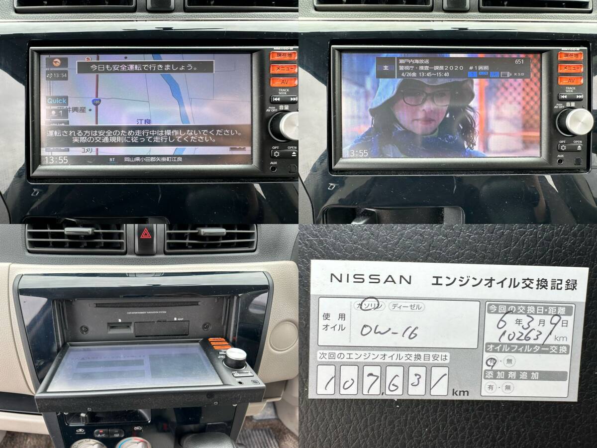  日産NISSAN デイズ DAYZ 平成28年 660CC PS/PW/ABS/TV/ナビ BLUETOOTH. 自動ブレーキ付. 車検有効期限 : 令和7年3月._画像6