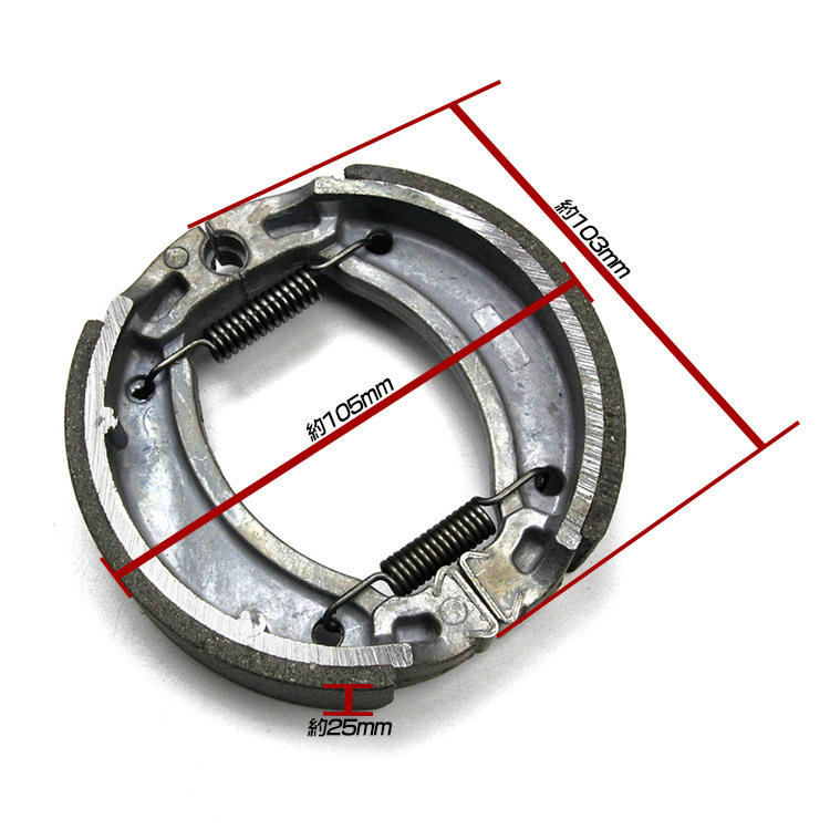 ヤマハ（YAMAHA） リア ブレーキシュー アクシス トリート XC125E Axis Treet 09年 (トクトヨ)Tokutoyoの画像2