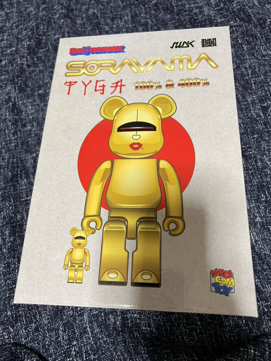 何でも揃う ◇バウブリック -即決- / HMV限定[ミニチュア 何でも揃う ◇バウブリック -即決- / HMV限定[ミニチュア