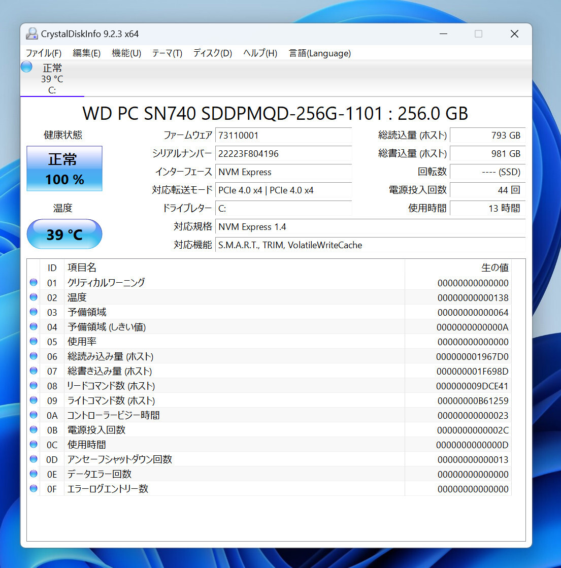 【即決・美品】Lenovo Yoga 7i 16インチ (2560x1600) 2-in-1 Core i5-1240P 8GB/256GB SSD 英語USキーボード (US) / メーカー保証